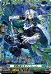 DZ-BT06/FR43 満ちゆく希望