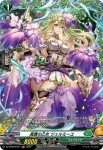 DZ-BT06/FR48 白銀に茂る森で