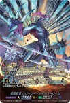 DZ-BT06/SER01 エネルギー