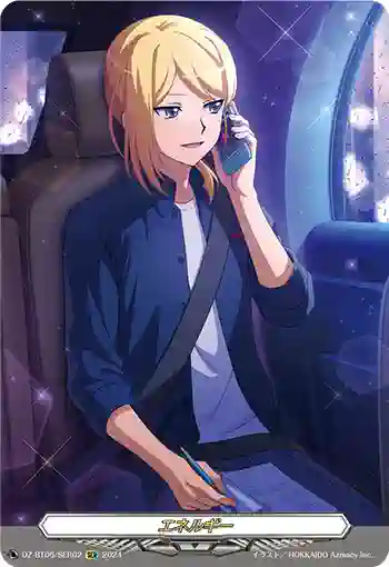 DZ-BT06/SER02 エネルギー
