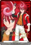 DZ-BT06/SER＋01 エネルギー