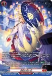 DZ-BT06/SR09 淡雪の思い出