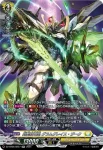 DZ-BT06/SR26 剣光竜 スカイライゼン