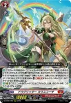 DZ-BT07/003 封焔竜 ユーグマシャド