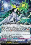 DZ-BT07/005 彩虹の奇術師 レイヴォス