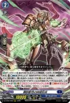 DZ-BT07/005 彩虹の奇術師 レイヴォス