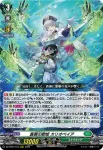 DZ-BT07/012 厳槍の騎士 セイヴルス