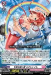 DZ-BT07/018 DevilishFlanger ルフル
