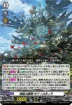 DZ-BT07/018 DevilishFlanger ルフル
