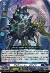 DZ-BT07/035 半獣の魔槍士 サテュゲロス
