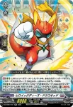 DZ-BT07/042 閃迅僚団 セイシン