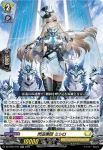 DZ-BT07/044 閃迅僚団 ミシロ