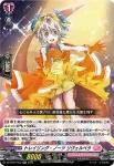 DZ-BT07/054 Spiny∧Spiky ヒース