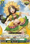 DZ-BT07/062 加護の魔法 プロロビ