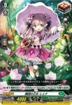 DZ-BT07/063 憧憬の乙女 アラナ