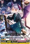 DZ-BT07/065 珠玉の一曲 エドウィージュ
