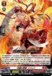 DZ-BT07/068 蒼鱗の水纏弓 ボガート