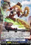 DZ-BT07/074 薄明の魔道士 イルイーリア
