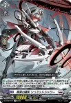 DZ-BT07/078 SaLVaGe ７-Ⅳ