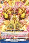 DZ-BT07/081 月の門