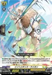 DZ-BT07/081 月の門