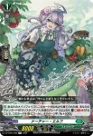DZ-BT07/088 ナーチャー・エルフ