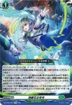 DZ-BT07/092 密かな動転 サチェル
