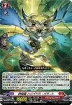 DZ-BT07/100 風声道士 ジェンファ