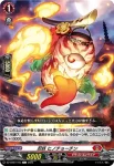 DZ-BT07/103 忍妖 ヒノチョーチン
