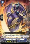 DZ-BT07/114 涜聖祭祀書
