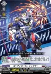 DZ-BT07/114 涜聖祭祀書