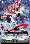 DZ-BT07/118 宙域の贈り手