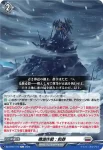 DZ-BT07/123 殲滅作戦：勁葬
