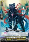 DZ-BT07/125 精悍の騎士 マルゾード