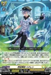 DZ-BT07/128 尋常の騎士 フェルグス