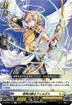 DZ-BT07/129 閃迅僚団 イスミ
