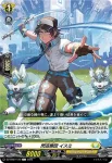 DZ-BT07/130 れーがおん