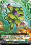 DZ-BT07/132 天空の秘蹟