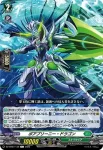 DZ-BT07/137 蒼奏の歌姫 イレミア