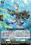 DZ-BT07/137 蒼奏の歌姫 イレミア