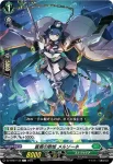 DZ-BT07/137 蒼奏の歌姫 イレミア