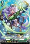 DZ-BT07/141 貴婦人の嗜み