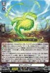 DZ-BT07/151 ゼフィロシィド