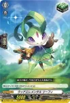 DZ-BT07/156 始原の来臨