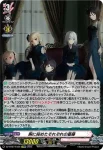 DZ-BT07/EX05 胡蝶之夢“forte”八潮 瑠唯
