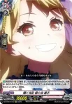DZ-BT07/EX13 天才的な才能 広町 七深