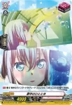 DZ-BT07/EX20 紡ぐ想い