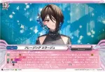 DZ-BT07/EX28 esora no clover