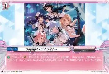 DZ-BT07/EX32 Daylight -デイライト-