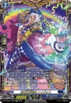 DZ-BT07/FFR06 瞬刻斬伐の時空巨兵